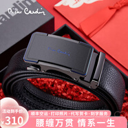 皮爾卡丹（pierre cardin）男士皮帶男自動扣男士皮帶真皮腰帶輕奢禮盒七夕情人節(jié)禮盒送男友 潮流藍色/可指定尺碼/代寫賀卡 115cm ~130隨機發(fā)出（可修剪）