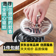 惠尋 京東自有品牌 收納盒收納箱雜物收納神器儲物盒 鐵藝蚊香收納盒網(wǎng)盤1個裝