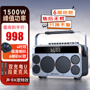 山水Z7S便攜式移動(dòng)戶(hù)外K歌藍牙音箱廣場(chǎng)舞直播帶聲卡立體聲重低音炮混響雙麥克風(fēng)電木吉他民謠樂(lè )器音箱