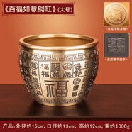 上善若水純銅百福銅缸全聚寶盆擺件蛇年吉祥銅器純銅聚財(cái)缸擺件全黃銅米缸 一缸金【百福如意銅缸】大號(hào) 1000g