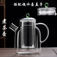 德國進(jìn)口品質(zhì)全玻璃煮茶壺電陶爐加厚耐高溫玻璃燒水壺大容量煮茶 大號綠珠煮茶壺帶內(nèi)膽燒水蓋子容量：1800ml 1L以上