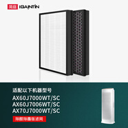 簡庭適配三星空氣凈化器濾芯KJ250G/393G/396G/720F過濾網(wǎng)CFX-D130/SC AX60J/70J7000/7006/7100WT