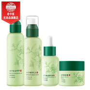 老中醫(yī)水潤保濕護膚品套裝男女士補水鎖水噴霧清爽不油膩乳液面霜化妝品 噴霧+精華+乳液+霜