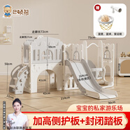 巴頓熊兒童滑梯室內寶寶玩具籃球滑滑梯秋千組合家庭攀爬架新年生日禮物 【白灰色】滑梯組合一+秋千