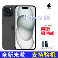【美版】Apple/蘋果15系列 美版無鎖eSIM 全新未激蘋果15/15Plus 蘋果15 黑色 6.1寸 128-僅拆封全新未激活零售機