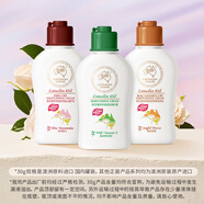 澳芝曼（G＆M）綿羊油綿羊脂滋潤維E霜晚霜鴯鹋香氛組合補(bǔ)水保濕滋潤維E面霜身體 香氛嘗鮮款-隨機(jī)旅行裝30g