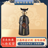 老榆林大秦帝國品鑒小酒 濃香型白酒 45度125ml 小酒版