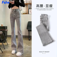 FSHE小個子XS煙灰色冬季加絨加厚超保暖微喇叭牛仔褲女高腰顯瘦馬蹄褲 灰色 L 29(建議105-115斤)