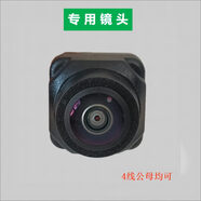 九州之鷹360度全景車影像攝影頭車載專用汽車魚眼高清夜視王倒車監(jiān)控 專用鏡頭二 升級(jí)版2K