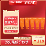 雪花秀（SULWHASOO）與潤(rùn)夜間修護(hù)面膜120ml 補(bǔ)水保濕 免洗滋潤(rùn) 男女通用 節(jié)日禮物 新版睡眠面膜小樣*5支共165ml