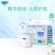 dodie杜迪光感柔嬰兒拉拉褲兒童尿不濕XL碼32片超薄透氣防紅屁屁成長