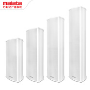 MALATA戶外防水音柱MZ-400/600/700系列室外定壓壁掛廣場商場公園校園背景音樂公共廣播系統(tǒng)工程防水音柱 MZ-604  120W(6寸喇叭*4只)