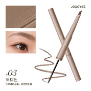 Joocyee酵色雙頭眉筆染眉膏眉筆不易掉色野生眉 #03灰棕色