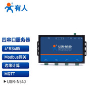 有人工業(yè)級串口服務(wù)器單口2口4口RS232\\422\\485轉以太網(wǎng)Modbus網(wǎng)關(guān)N5X0四串口USR-N540-H7-4網(wǎng)絡(luò )配件