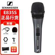 SENNHEISER 森海塞爾 E835S 手持有線話筒舞臺(tái)演出主持動(dòng)圈麥克風(fēng)吉他彈唱音箱K歌直播 E835S標(biāo)配+5米卡儂話筒線