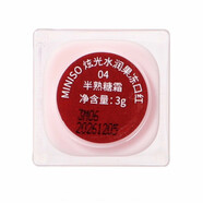 名創(chuàng  )優(yōu)品（MINISO）炫光水潤果凍口紅滋潤唇膏唇蜜輕盈透潤嘟嘟唇透明 04半熟糖霜 3g