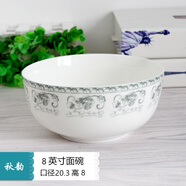 景德鎮逐鹿碗民生秋韻陶瓷碟套裝高溫釉中彩家用米飯微波爐面菜盤(pán) 8英寸面碗 敏楊商標