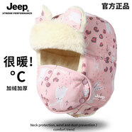 Jeep雷鋒帽男冬季東北防寒棉帽子加厚絨女戶外騎車防風(fēng)保暖防水軍大帽 637粉色(52-54cm)兒童款 加大碼（62-66cm）偏大頭