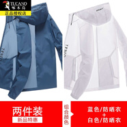 啄木鳥(niǎo)夾克外套衣服男夏季薄款透氣男士外套防曬衣戶外釣魚(yú)外賣(mài)騎手外衫 藍(lán)色+白色 4XL