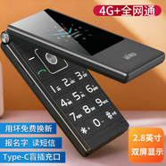 波導(dǎo)（BiRD）F3A翻蓋老人機(jī)雙屏顯示4G全網(wǎng)通2.8英寸大屏超長(zhǎng)待機(jī)大字體大音量大按鍵老年機(jī)學(xué)生電信功能機(jī) 黑色