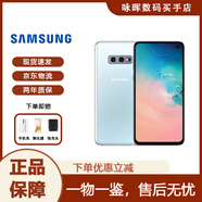 三星（SAMSUNG）Galaxy S10 雙卡智能 S10+曲屏手機(jī)4G庫存全網(wǎng)通新曲面屏手機(jī) S10e皓玉白 5.8寸 直屏 128GB 雙卡4G（國版）