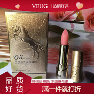 VEUG熱銷ROSEBIRD玫瑰鳥馬油滋養(yǎng)溫變口紅唇膏變色口紅保濕滋潤(rùn) 1#櫻花淡粉