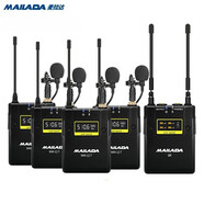麥拉達（mailada） WM12Q無(wú)線(xiàn)領(lǐng)夾麥克風(fēng)小蜜蜂采訪(fǎng)UHF話(huà)筒收音麥直播音響設備單反攝像機錄音麥無(wú)線(xiàn)手機麥克風(fēng) 