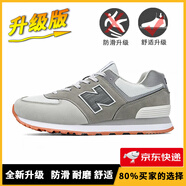 新百倫男鞋官方夏季透氣網(wǎng)面運(yùn)動(dòng)鞋子女鞋休閑情侶N字574阿甘復(fù)古跑步鞋 574元祖灰升級(jí)版 42