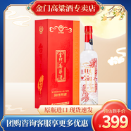 金門(mén)高粱酒 56度 珍品典藏紅龍 清香型 白酒 500ml 禮盒裝 56度 500mL 1瓶