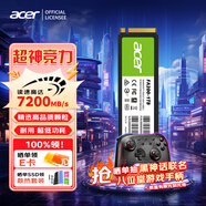 宏碁宏碁Acer FA100/200 SSD固態(tài)硬盤PCle3.0 4.0 M.2固態(tài)筆記本 1T2T FA200-1T-124
