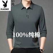 花花公子（PLAYBOY）純棉長(zhǎng)袖t恤男士春秋季新款休閑上衣中青年體恤百搭爸爸裝打底衫 6618草灰 XL 175建議135-150斤