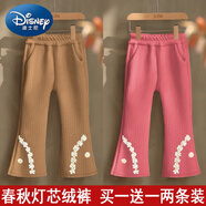 迪士尼（Disney）女童春秋褲子2025新款中大童洋氣女孩秋季褲子修身燈芯絨喇叭褲潮 微喇褲(卡其+粉色)下雙對(duì)花 150 身高(140-150cm)