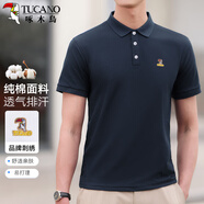 啄木鳥（TUCANO）短袖t恤男純棉商務(wù)休閑經(jīng)典翻領(lǐng)polo刺繡打底衫上衣男裝 藏青 2XL