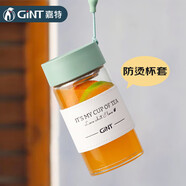 嘉特（GiNT）玻璃杯高硼硅玻璃水杯子 女生便攜牛奶咖啡防燙高顏值茶杯家居館
