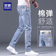 羅蒙（ROMON）香港高端夏季棉彈牛仔褲男士修身直筒彈力百搭2025新款休閑褲子男 7692淺藍色 32 碼 腰圍2尺5適合130-140斤左右