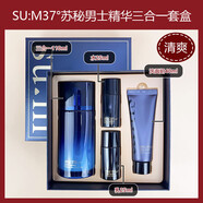 蘇秘37°（Su:m37°）SUM37呼吸蘇秘男士水乳精華三合一套盒3合1清爽 藍色清爽套盒