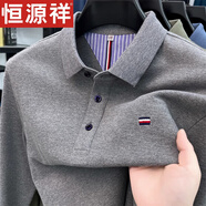 恒源祥純棉長袖男士T恤翻領(lǐng)春秋季2025新款高端POLO體恤衫中年爸爸裝 淺灰 XL 175 建議140-155斤