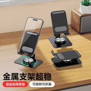 易佰源 全金屬手機支架折疊手機架平板通用支持企業(yè)logo定制印刷二維碼圖案廣告宣傳活動送禮刻字伴手禮 炫酷黑【加大加重款】全金屬支架｜支持360度旋轉(zhuǎn) 支持企業(yè)LOGO定制