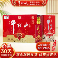 牛欄山酒廠直供 百年牛欄山 紅順五 濃香型白酒 婚慶喜酒 送禮自飲 42%vol 500mL 6瓶