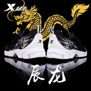 特步（XTEP）鞋子男鞋2025新款蛇年紅春夏季男軟底皮網(wǎng)面鞋男中考跑步運動鞋男 黑白/網(wǎng)面 42