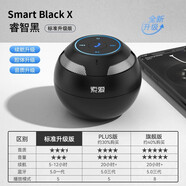 索愛（soaiy） 藍牙音箱迷你小音響低音炮大音量小型便攜式插卡電腦家用戶外車載小音響 1200mah丨5W經典版丨黑