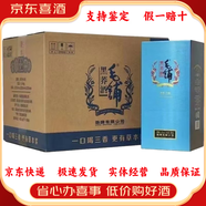 勁牌毛鋪草本苦蕎酒 原箱發(fā)貨 【喜酒特惠】 42度 500mL 6瓶 毛鋪黑蕎整箱裝