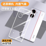 ESCASE適用紅米Turbo4手機殼小米Redmi turbo4全包防摔透明保護套超薄TPU（帶掛繩孔）簡約裸機感軟殼
