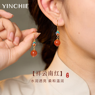 銀千惠南紅瑪瑙耳墜女士925銀耳釘耳環(huán)耳飾品情人節(jié)生日禮物送女友媽媽 祥云南紅耳墜+七倉配送/當(dāng)次日達(dá) 女生生日禮物/精美禮盒/配首飾證書