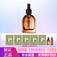 花皙蔻（ClorisLand）積雪草修護化妝品套裝女敏感激素臉紅癢補水保濕護膚品旗艦 精華液30ml
