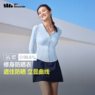 蕉下（beneunder）防曬衣女涼感修身AL11924短款辣妹防曬服女外套黎霧藍(lán)M