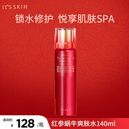 伊思（It’s skin）紅參蝸牛柔膚爽膚水140ml 保濕抗皺修護(hù)緊致