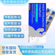 印D版海外原裝進(jìn)口男士調(diào)理增時(shí)增硬雙XIAO西和達(dá)速效 巔峰蘭一盒