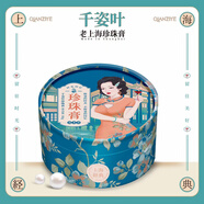 千姿葉【品牌授權】摩登記憶千姿葉雪花膏老上海國貨時(shí)代滋潤面霜珍珠膏 珍珠膏夜來(lái)香80g【一盒】