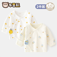 布昔熊【2件裝】新生嬰兒兒0-3月半背衣四季純棉上衣初生嬰兒寶寶長(zhǎng)袖衣 四季款-2件裝（菠蘿點(diǎn)+小奶瓶） 52 （0-1個(gè)月9斤以內(nèi)）